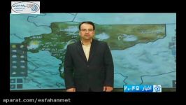 گزارش هواشناسی روز 23 اردیبهشت 1396 هواشناسی اصفهان