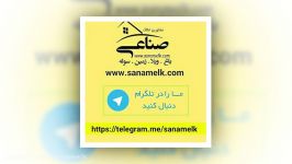 800متر باغ ویلا در دهکده ویلایی کردزار کد822