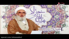 مکیال المکارم7اثرات دعا برای فرج امام زمان ارواحنافداه،حجت الاسلام والمسلمین انصاریان،کربلا،1438ق