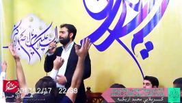 کربلایی محمد اریکه،سرود جشن نیمه شعبان