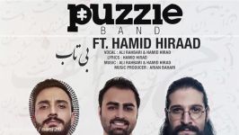 Puzzle Band Ft. Hamid Hiraad  Bitab