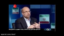 افشاگری قالیباف در مورد حسین فریدون مهدی جهانگیری