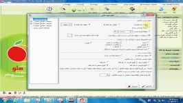 تنظیمات چاپ فاکتور عمومی در نرم افزار حسابداری هلو
