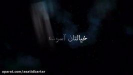 دکتر سرکشیک زاده مدرس دین زندگی مسیر برتر شبکه آموزش