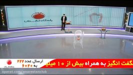 مراسم قرعه کشی 300 میلیون تومانی باشگاه انارستان