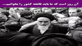 کاخ نشینی مسئولان در کلام امام خمینی ره
