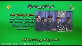 همخوانی قرآن کریم گروه ثامن الأئمه ع ١٣٧٥