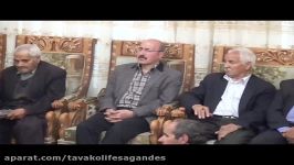 مولود خوانی نیمه شعبان توسط کربلایی علیرضا عشقی