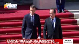 لحظه تحویل ریاست جمهوری فرانسه به ماکرون خروج اولاند کاخ الیزه