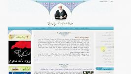 احکام قمه زنی  آیت الله نوری همدانی