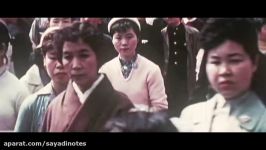 Princes of the Yen Central Bank Truth Documentary