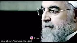 معرفی حسن روحانی دریک کلیپ هنری روحانی را بیشتر بشناسید