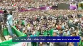 فیلم بزرگترین گردهمایی انتخاباتی کمپین روحانی عنوان سلام آزادیهنرمندان سبز شعارهای سبز مردمی