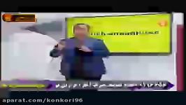 زبان کنکور موسسه حرف اخر استاد محمودی گرامر