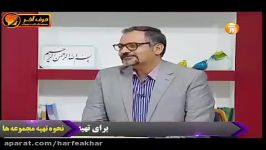 عربی کنکور موسسه حرف اخر تست های معلوم ومجهول