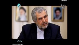 تیکه به احمدی نژاد در فیلم نوشدارو