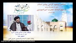 هنگام بعثت علائم پیامبر اکرم صلی الله علیه وآله مشهور بود