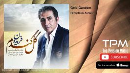 Fereydoun Asraei  Gole Gandom