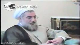 جنجال هاله نور این بار برای روحانی