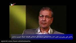 واکنش جنجالی علی ربیعی به وعده های انتخاباتی قالیباف وعده کارانه یک کپی ناقص وزارت کار است