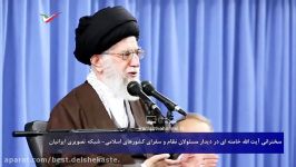 خامنه ای در دیدار مسئولان نظام خطاب به نامزدها قول بدهند نگاهشان به ملت است نه بیرون مرزها