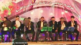 اجرای زنده سرود جان جان جانم باصدای شمس الدین سرودی