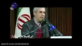 هنرمندان حامی روحانی بعد 4 سال چه نظری دارن؟