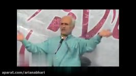 ‫پیش بینی حسن عباسی وقایع هفته آخر انتخابات ۹۶‬