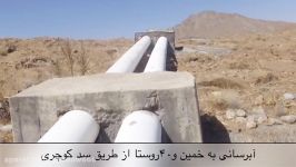 پروژه های شاخص عمرانی،محیط زیستی استان مرکزی در دولت 11