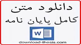 استنباط آماری در طرح های عاملی k2 تحلیل كواریانس استفاده روش ماكزیمم درستنمایی اصلاح شده