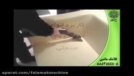 بخارشوی صنعتی نظافت بخار بخار شو نظافت صنعتی