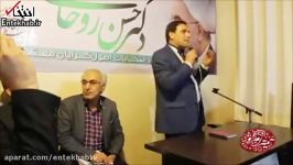 فیلمماجرای ملک روحانی زبان بازرس وقت سازمان بازرسی