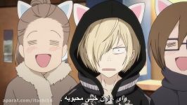 انیمه یوری روی یخ  Yuri on Ice قسمت 10 زیرنویس فارسی