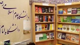 حضور آستان قدس رضوی در سی امین نمایشگاه بین المللی کتاب