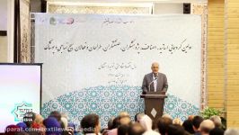 Prosperous Textile Journal Celebration  Part 3 Persian Language 