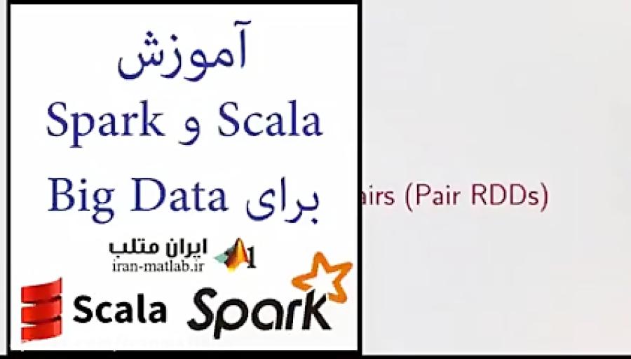 آموزش Scala Spark برای Big Data دمو 5