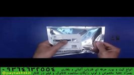 درایور راه انداز سنسور فلزیاب flc 100 ems 100 fgm 3