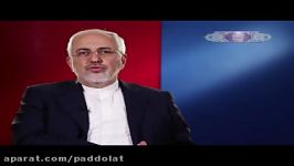 تفاوت دولت های روحانی، خاتمی احمدی نژاد نظر ظریف