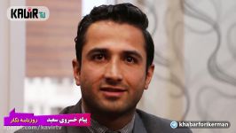 مصاحبهسخنگو شورای شهر کرمان در گفتگو پیام خسروی