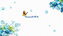 قالب پاورپوینت حرفه ای شماره 2