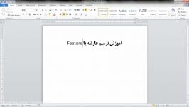 آموزش ArcGIS 10.2  استفاده ابزار Editor