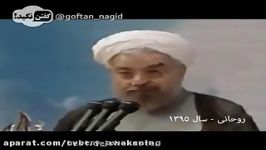 حجاب اجباری افراطی گری حسن روحانی منتشر نشده