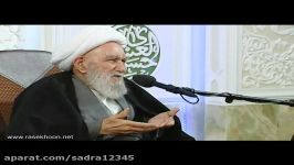 سفارش آیت الله ناصری دربارۀ مقام معظم رهبری