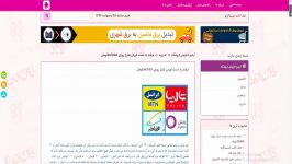 ترفند به دست اوردن شارژ روزی 50000تومان