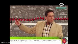 آزمایش شماره8 نحوه حرکت مولکول ها