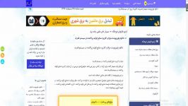 دانلود پاورپوینت مزایا کاربرد منابع تولید پراکنده در