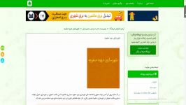 شهرسازی دوره صفویه