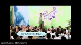 کوچه پس کوچه های دل بهاره سرود حماسی سید مهدی میرداماد