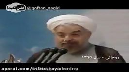 حجاب اجباری افراطی گری حسن روحانی منتشر نشده