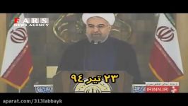 چرا روحانی رئیسی شکایت کرد؟ شکایت بازی آقای وعده تکذیب